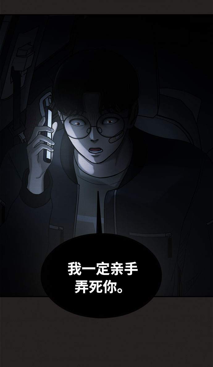 第36话34
