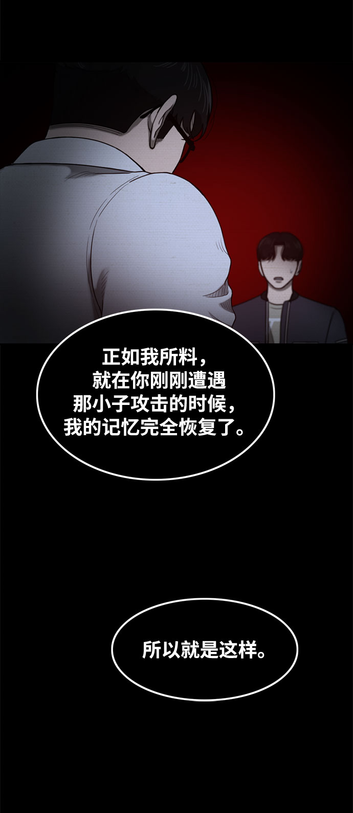 第44话13