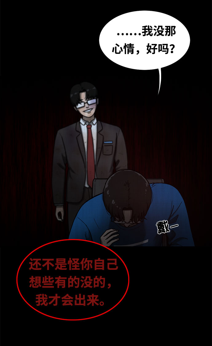 第14话44