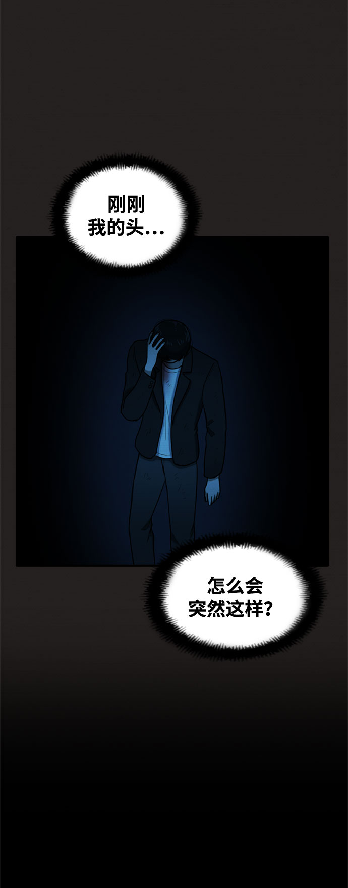 第42话64