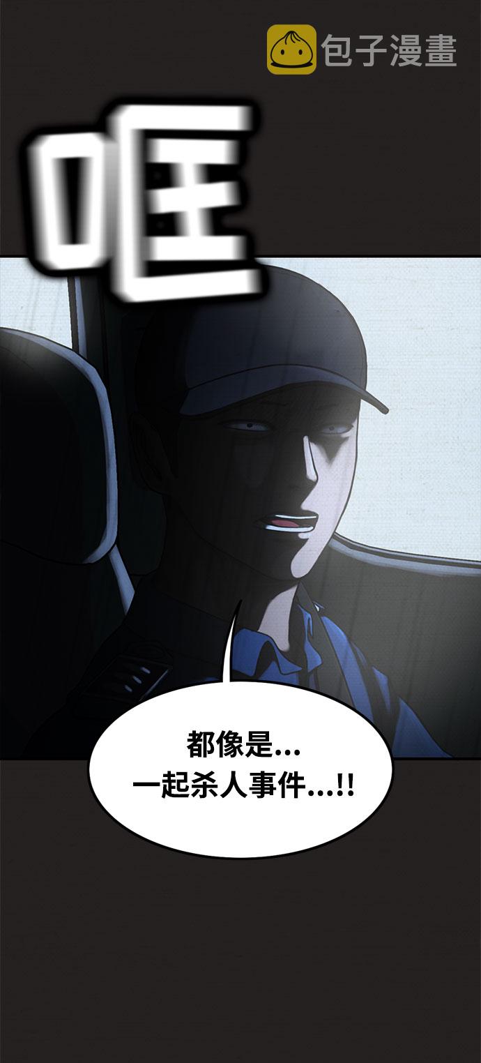 第31话61