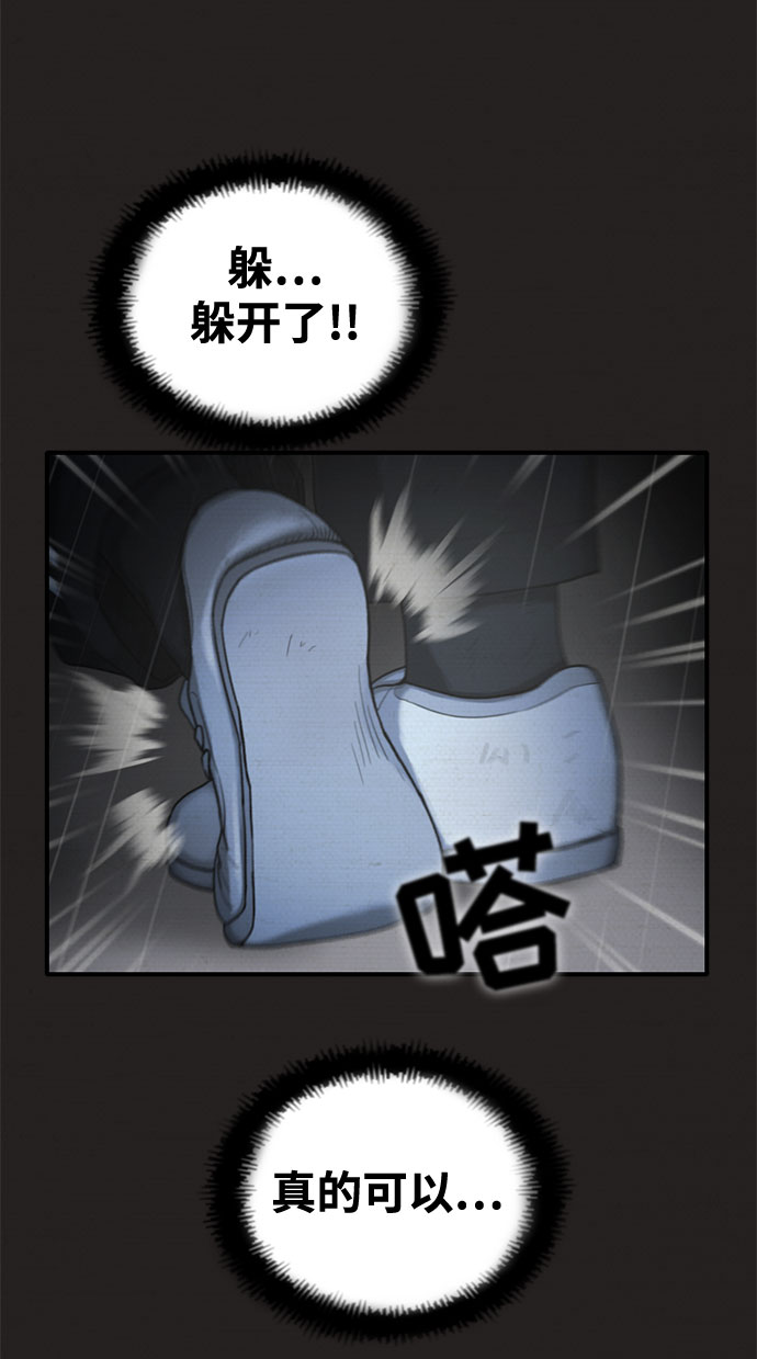 第39话20