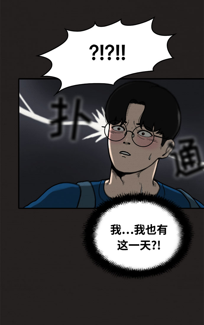 第1话30