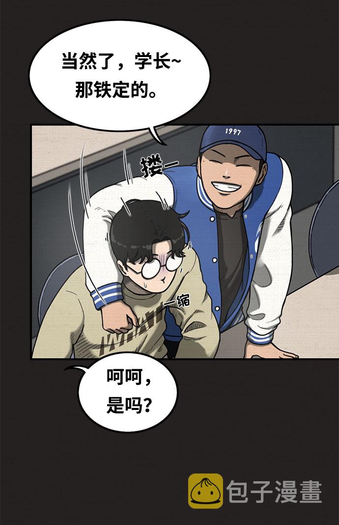 第11话35