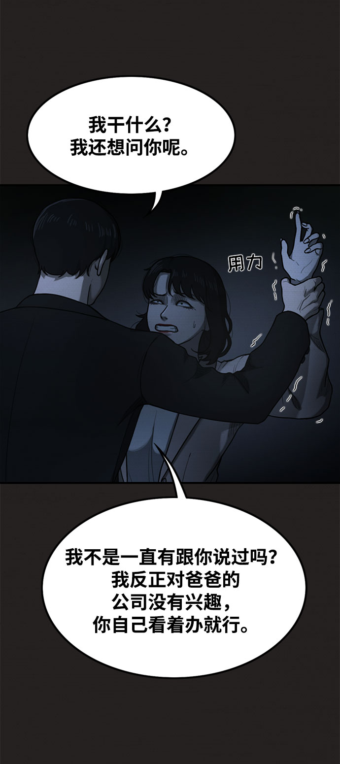 第35话45
