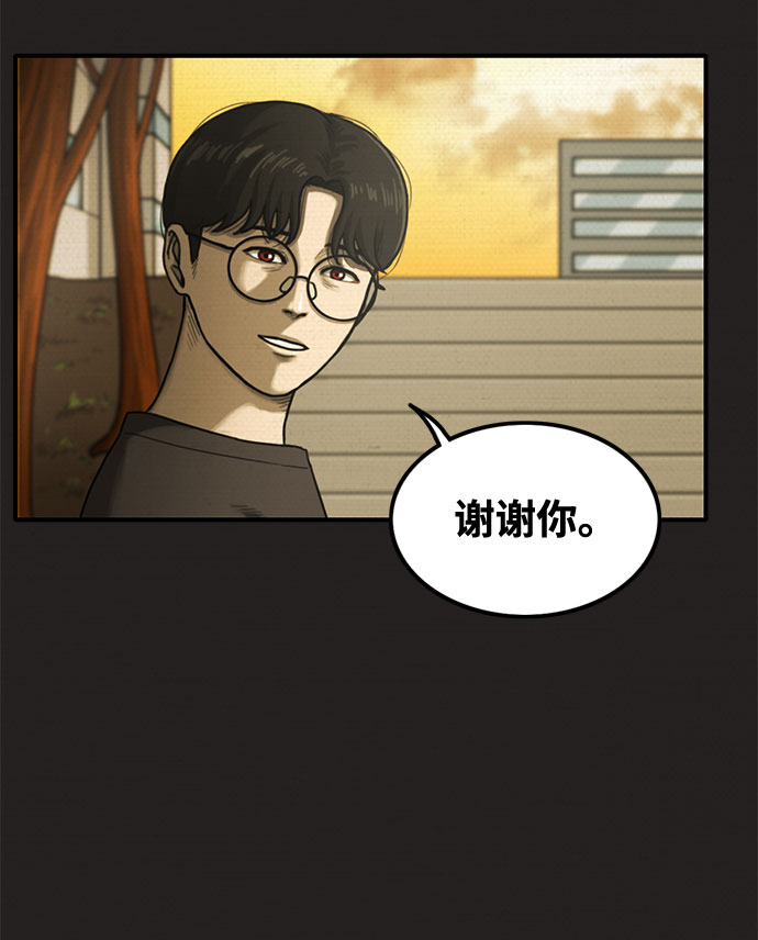 第27话70