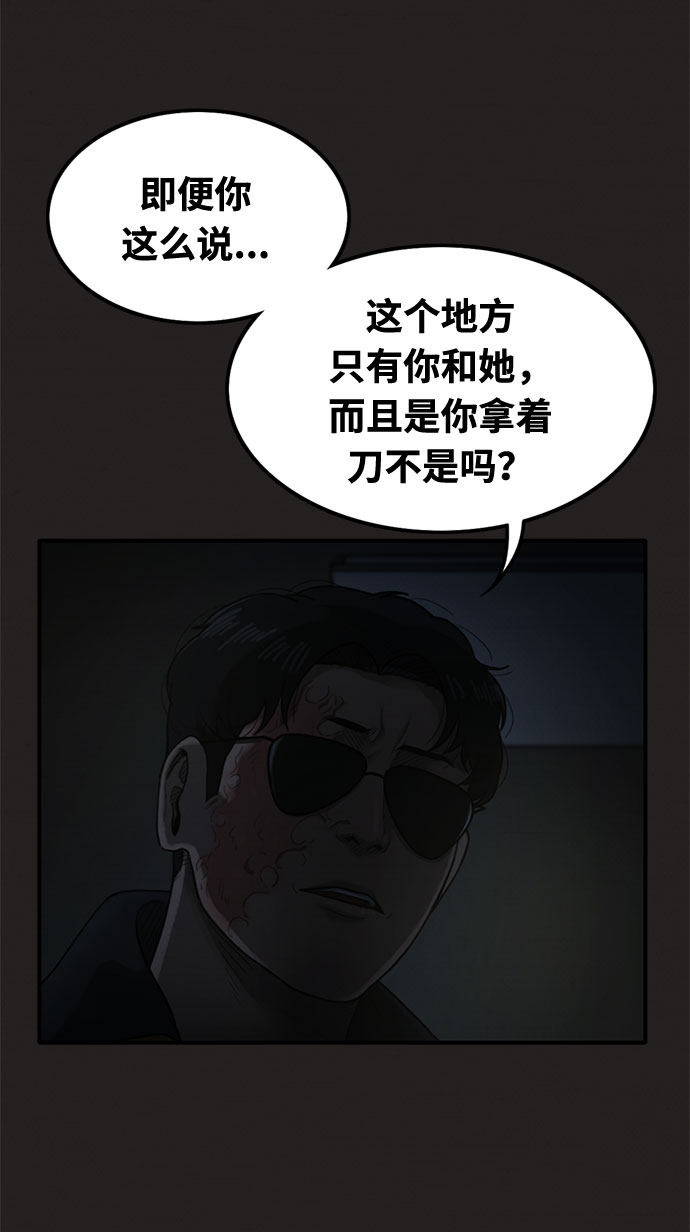 第30话63