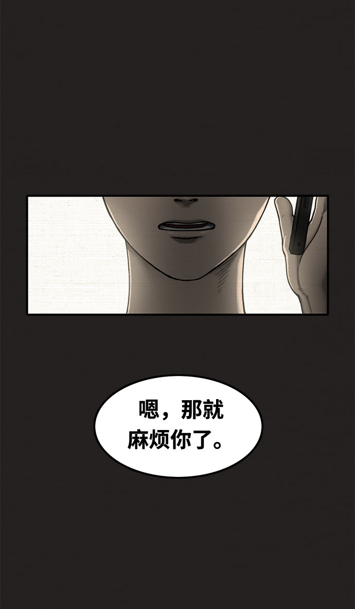 第17话29
