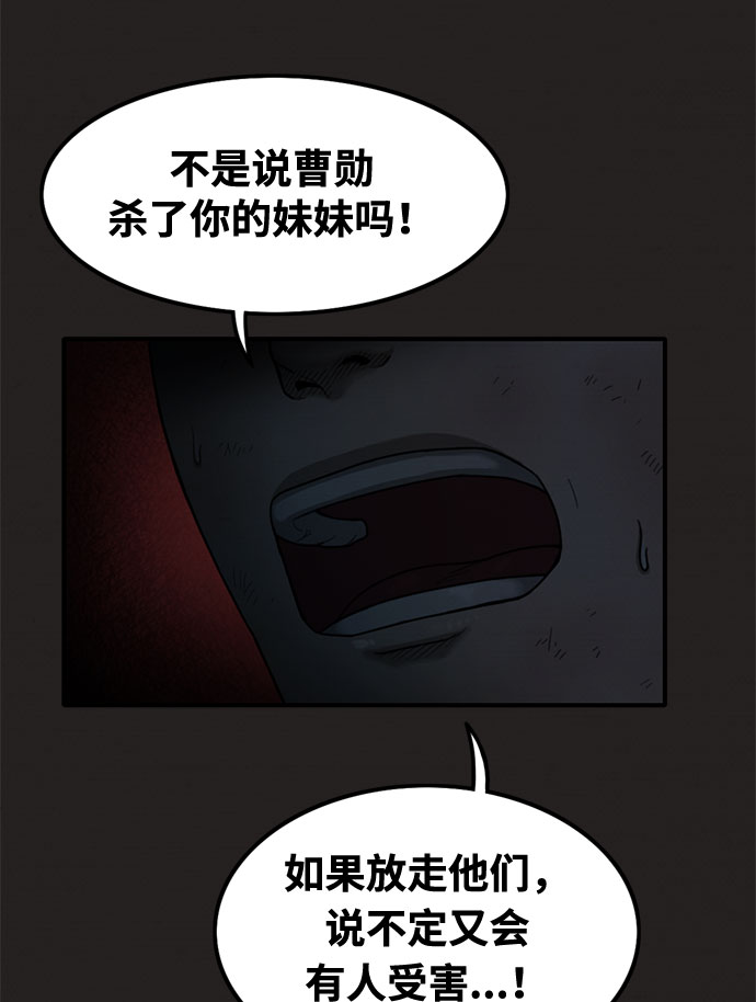 第23话56