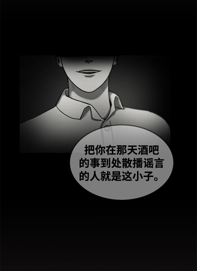 第25话68