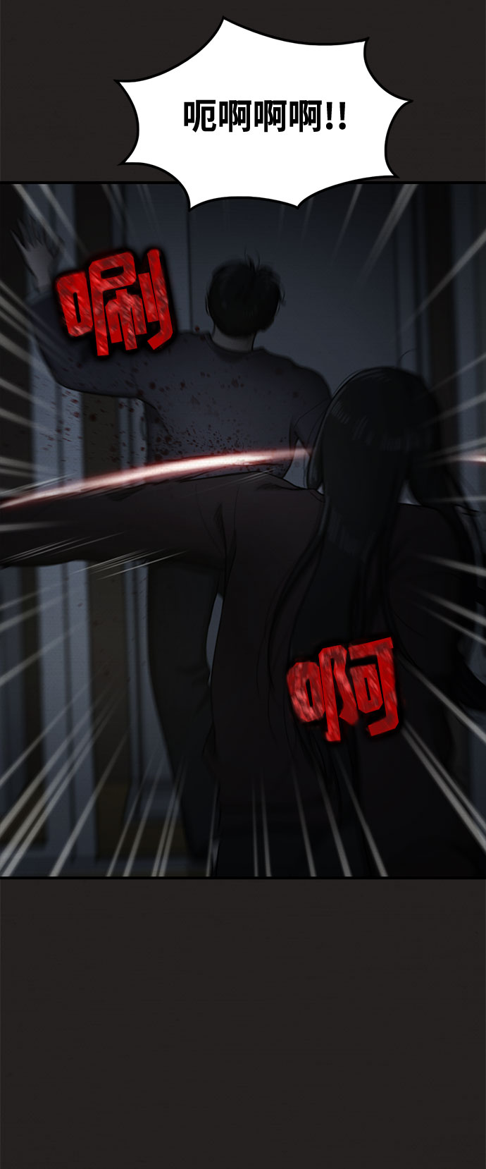 第28话65