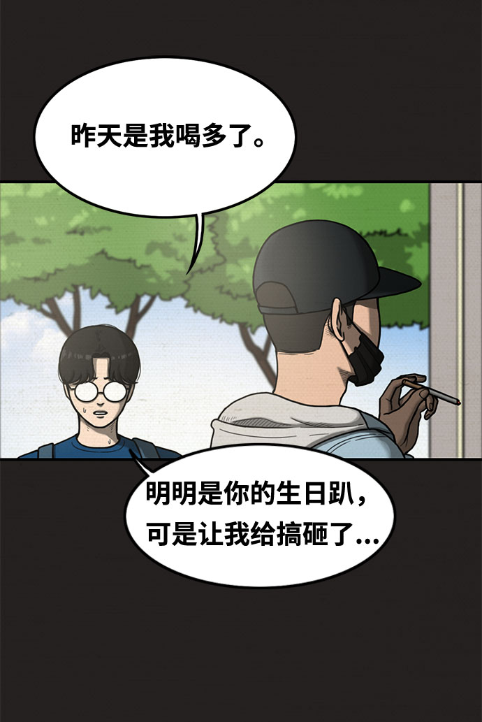 第16话24