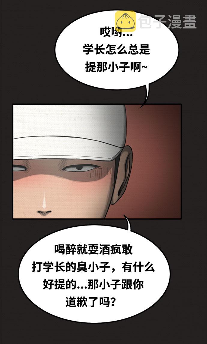 第19话25