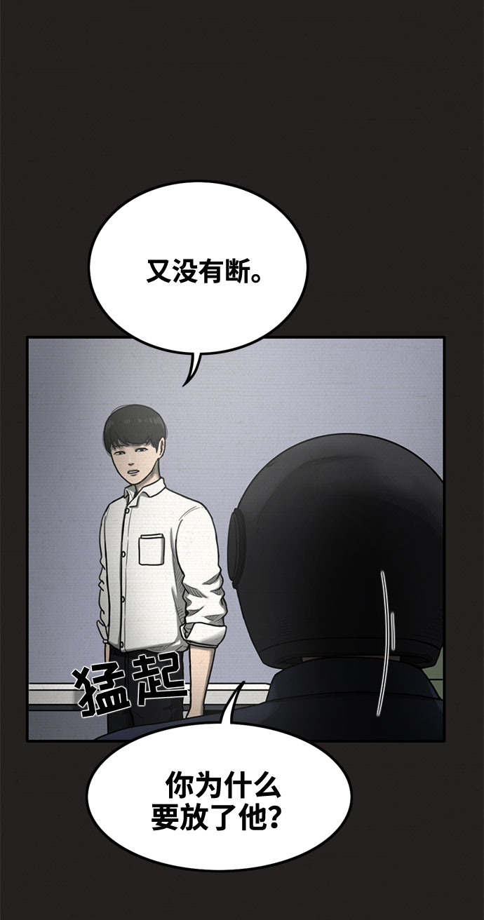 第24话50