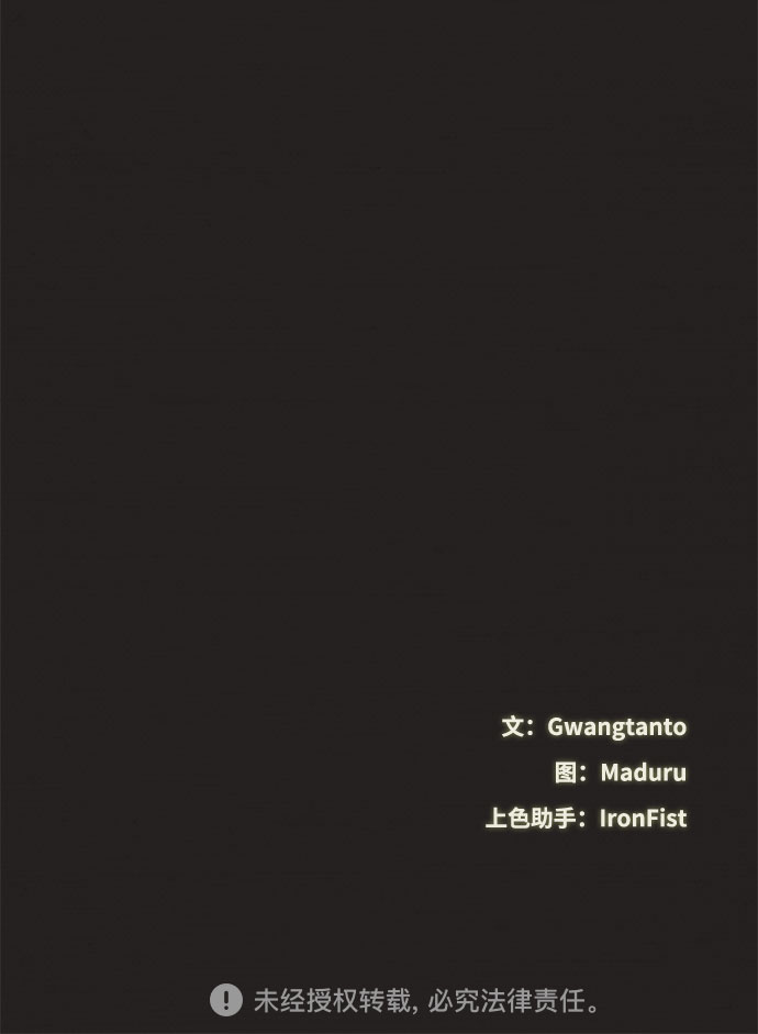 第36话77