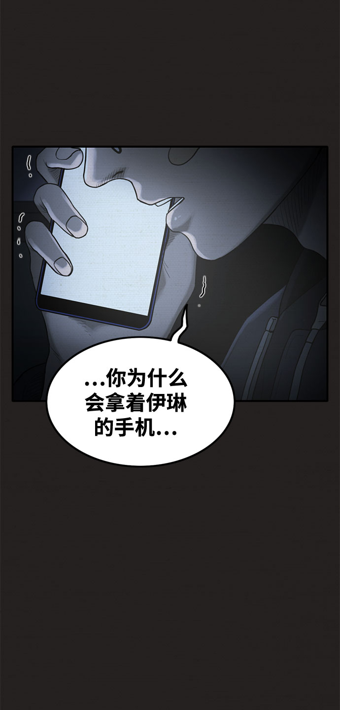 第36话3