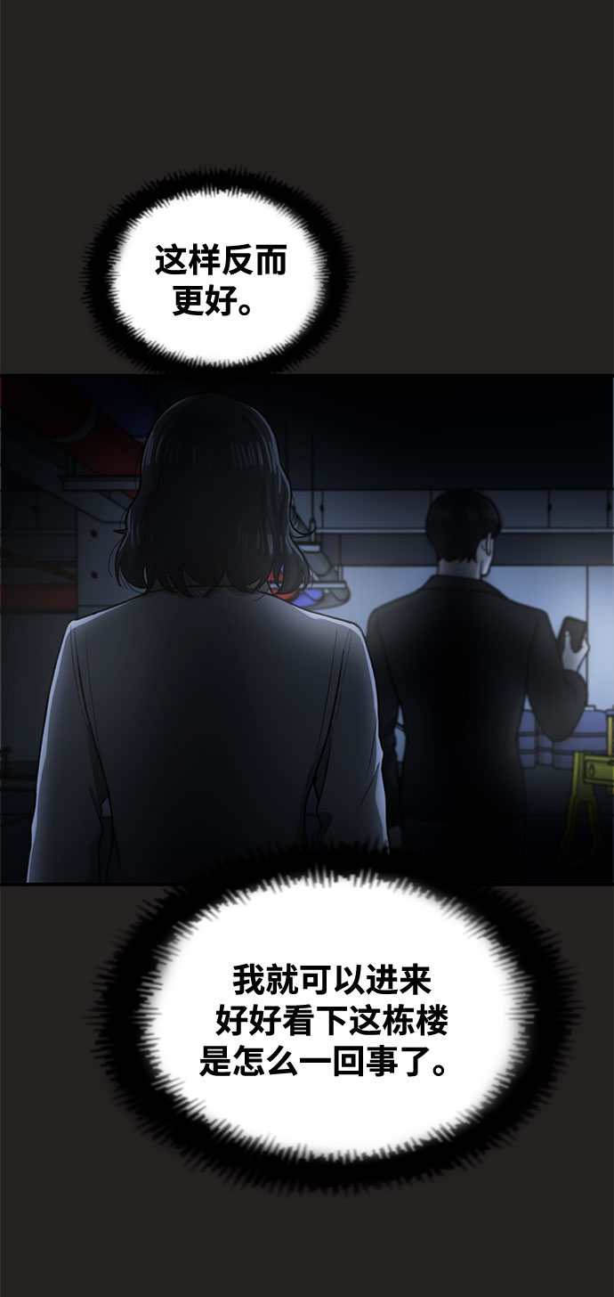 第35话27