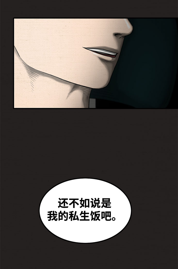 第31话15