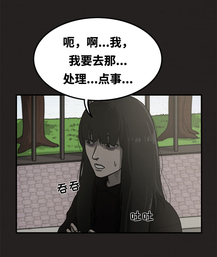 第16话67