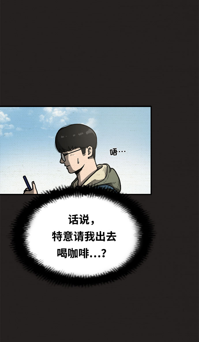 第3话44