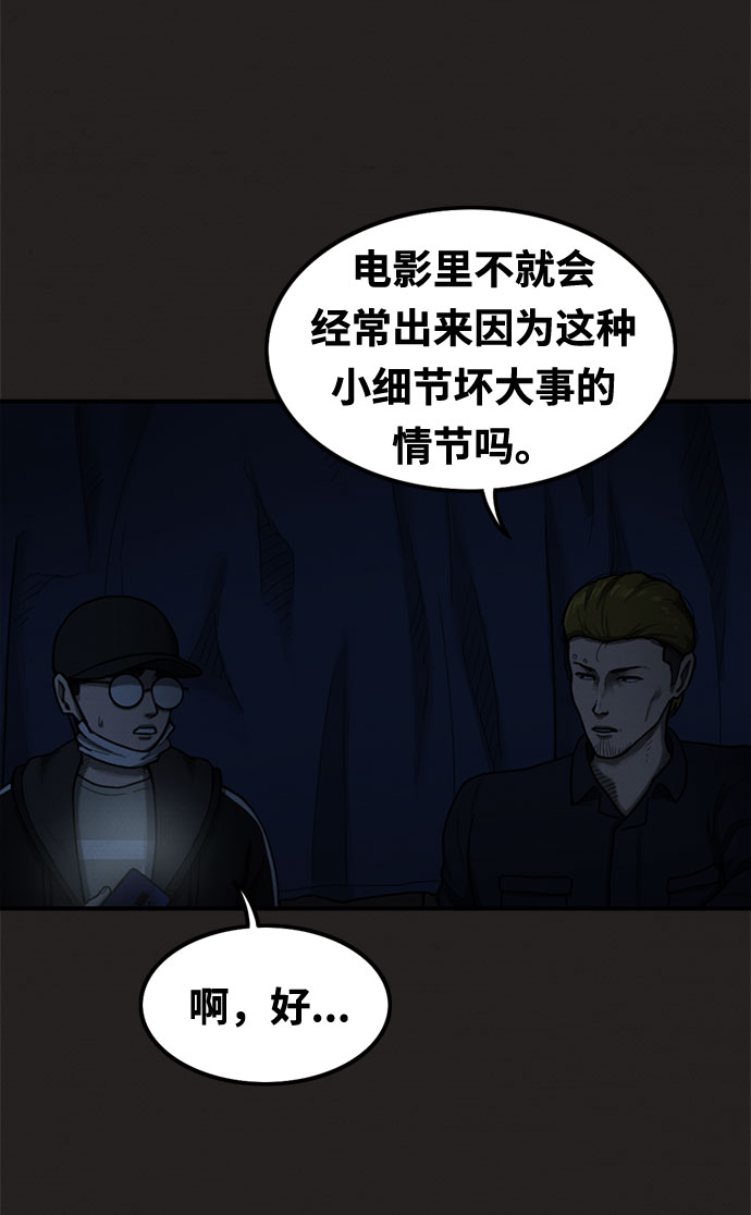 第21话40