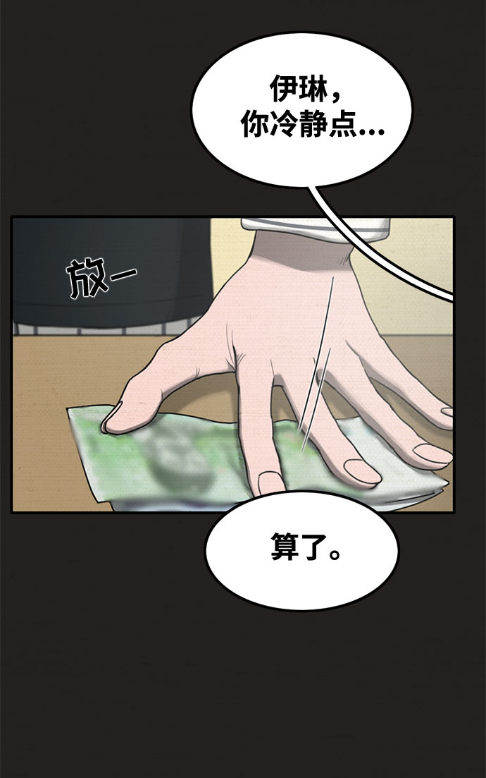 第26话63