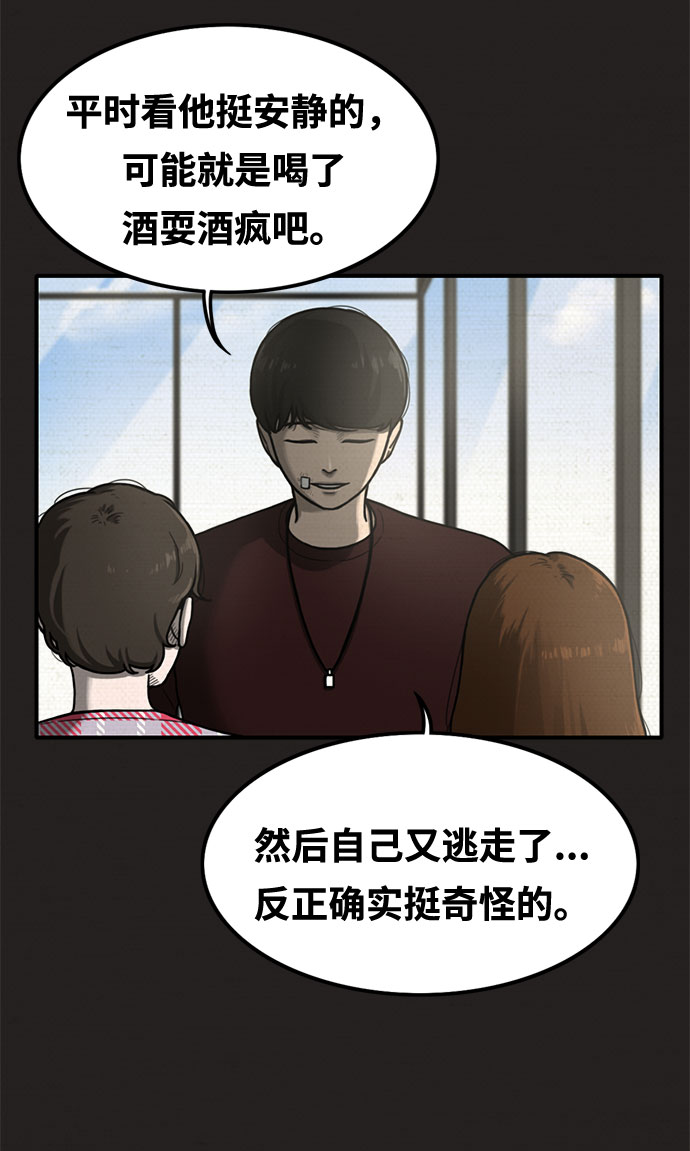 第16话55