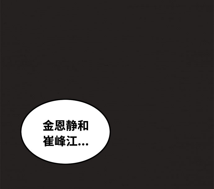 第31话9