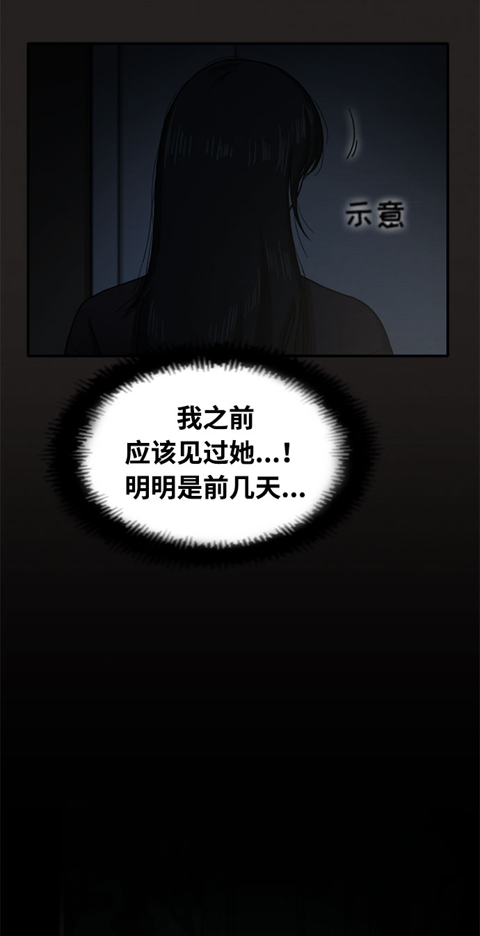 第28话39
