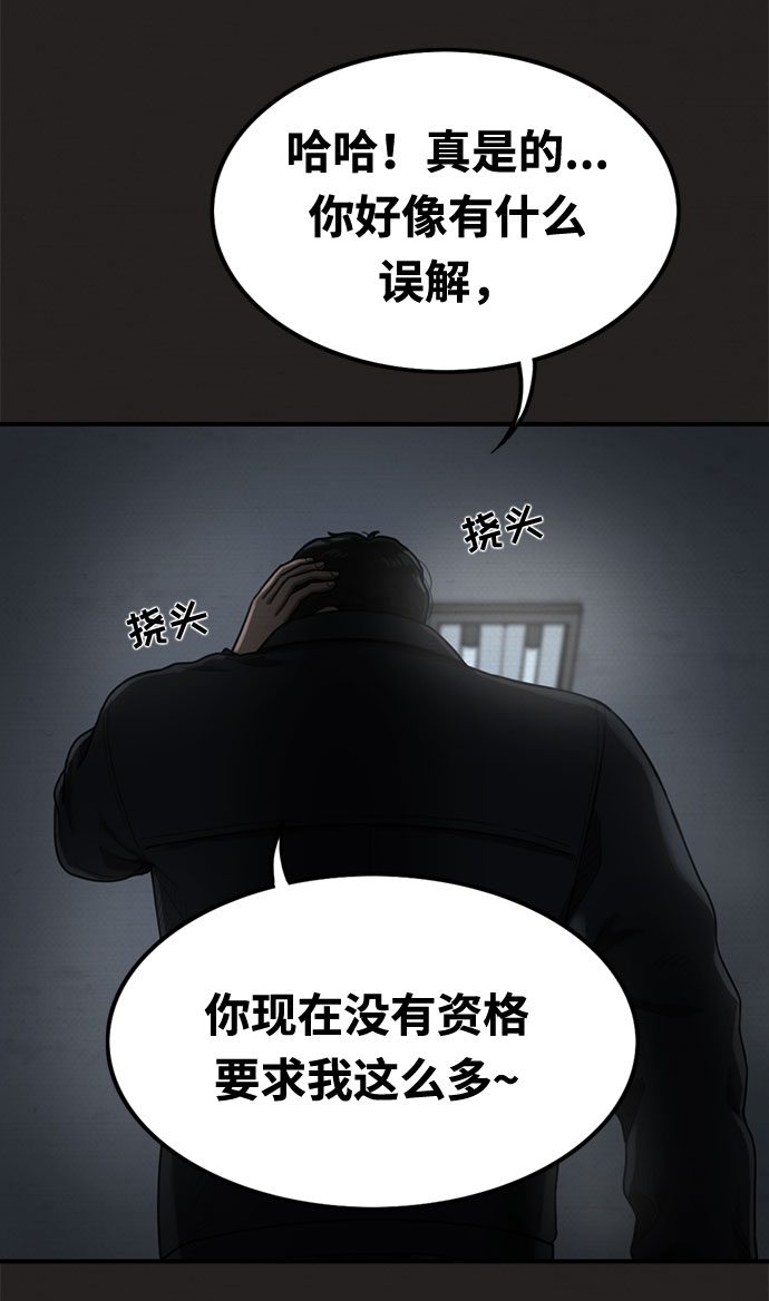 第23话19