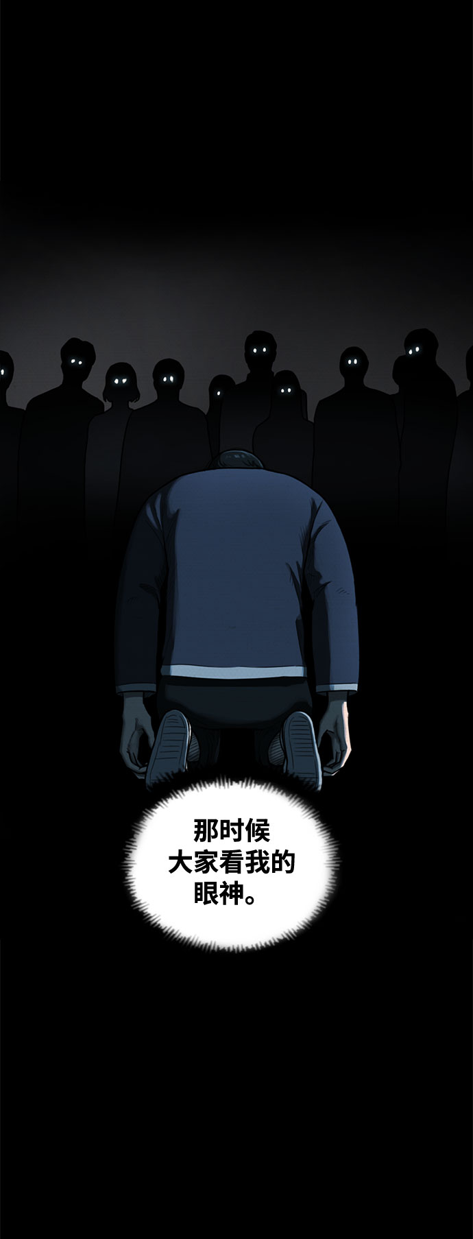 第24话64