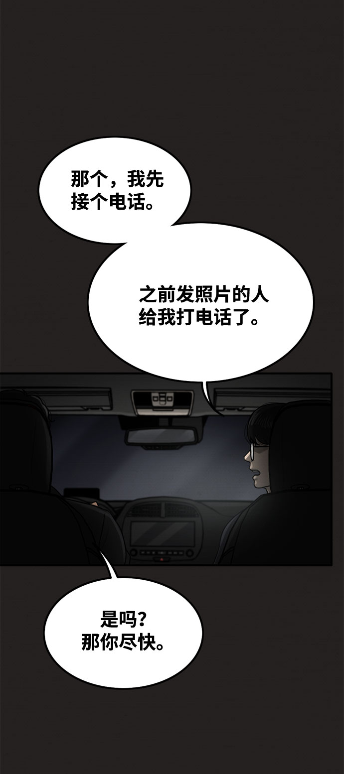 第35话74