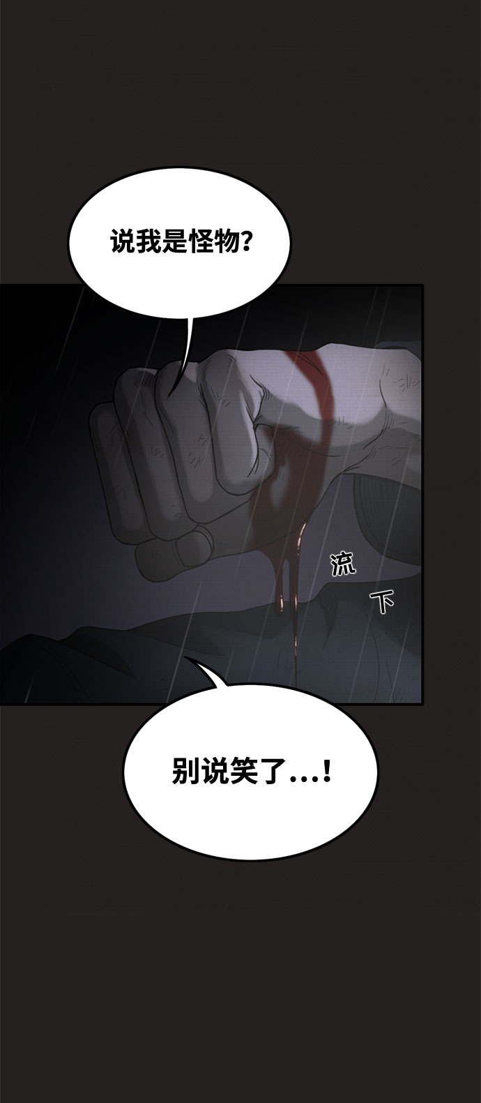 第42话11
