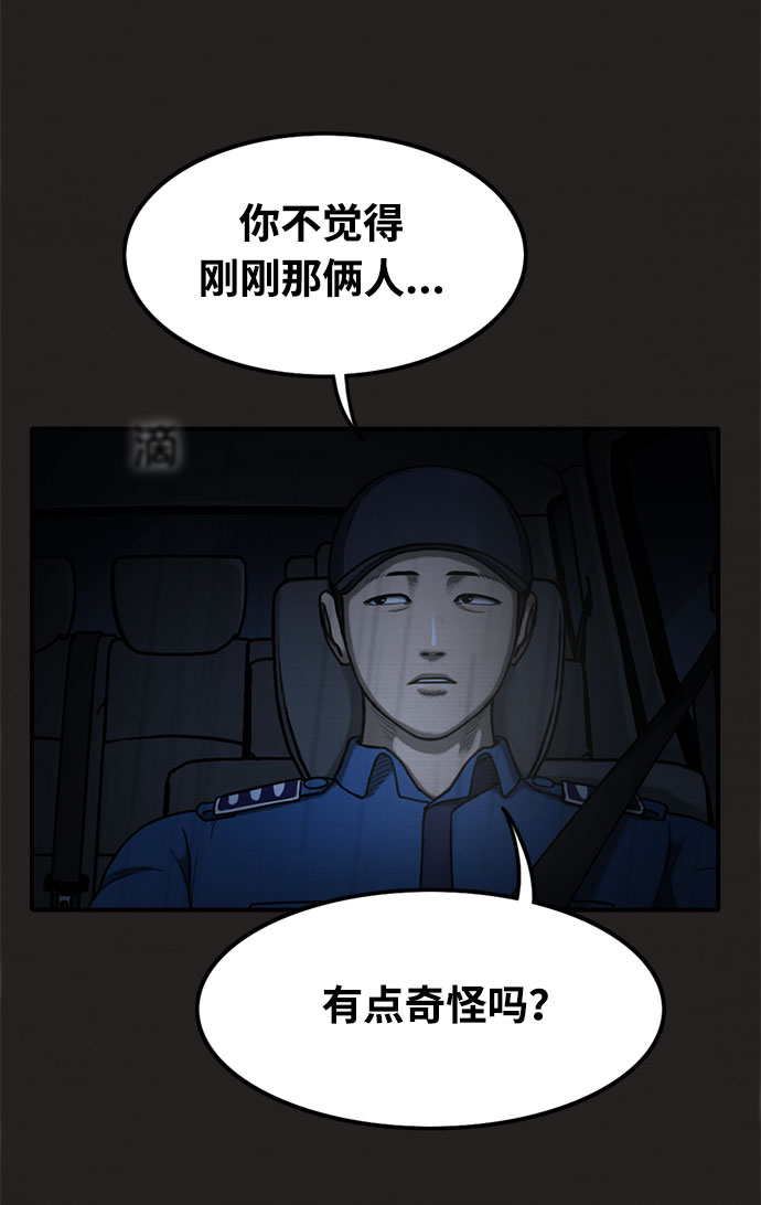 第31话57