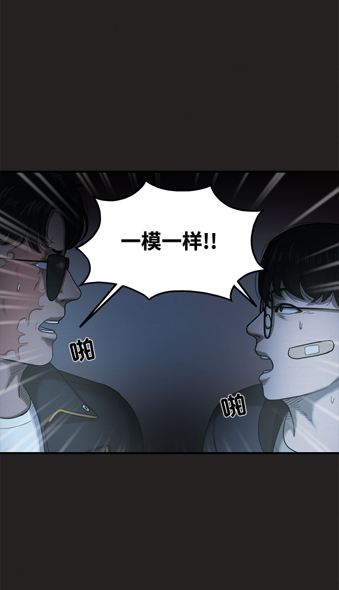 第34话45