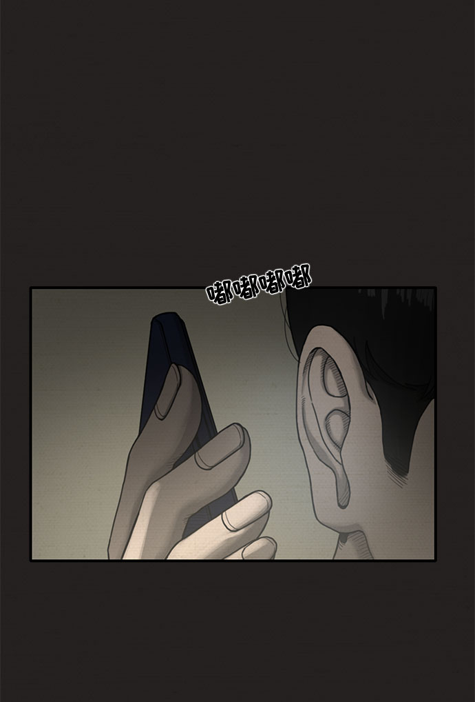 第17话75