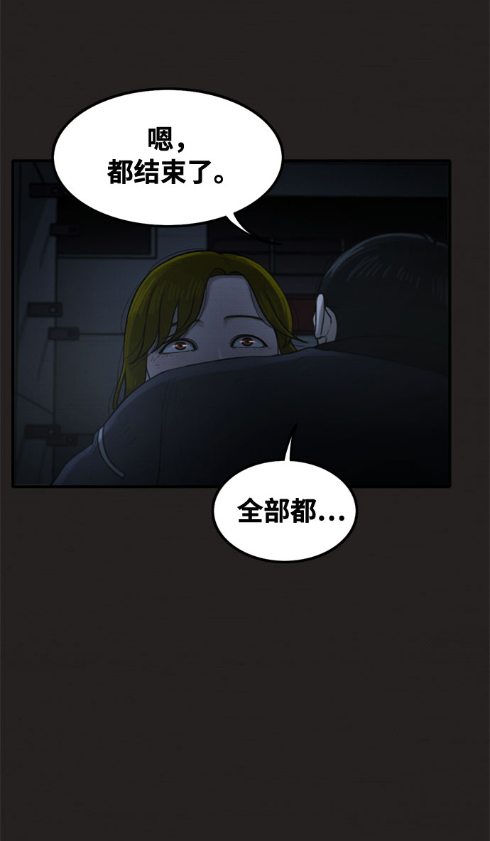 第44话69