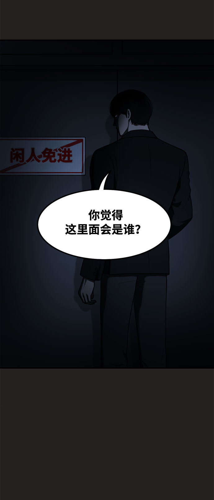 第35话37