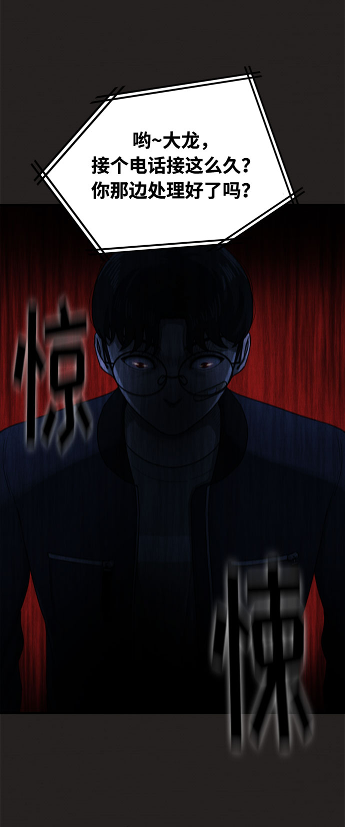 第34话64