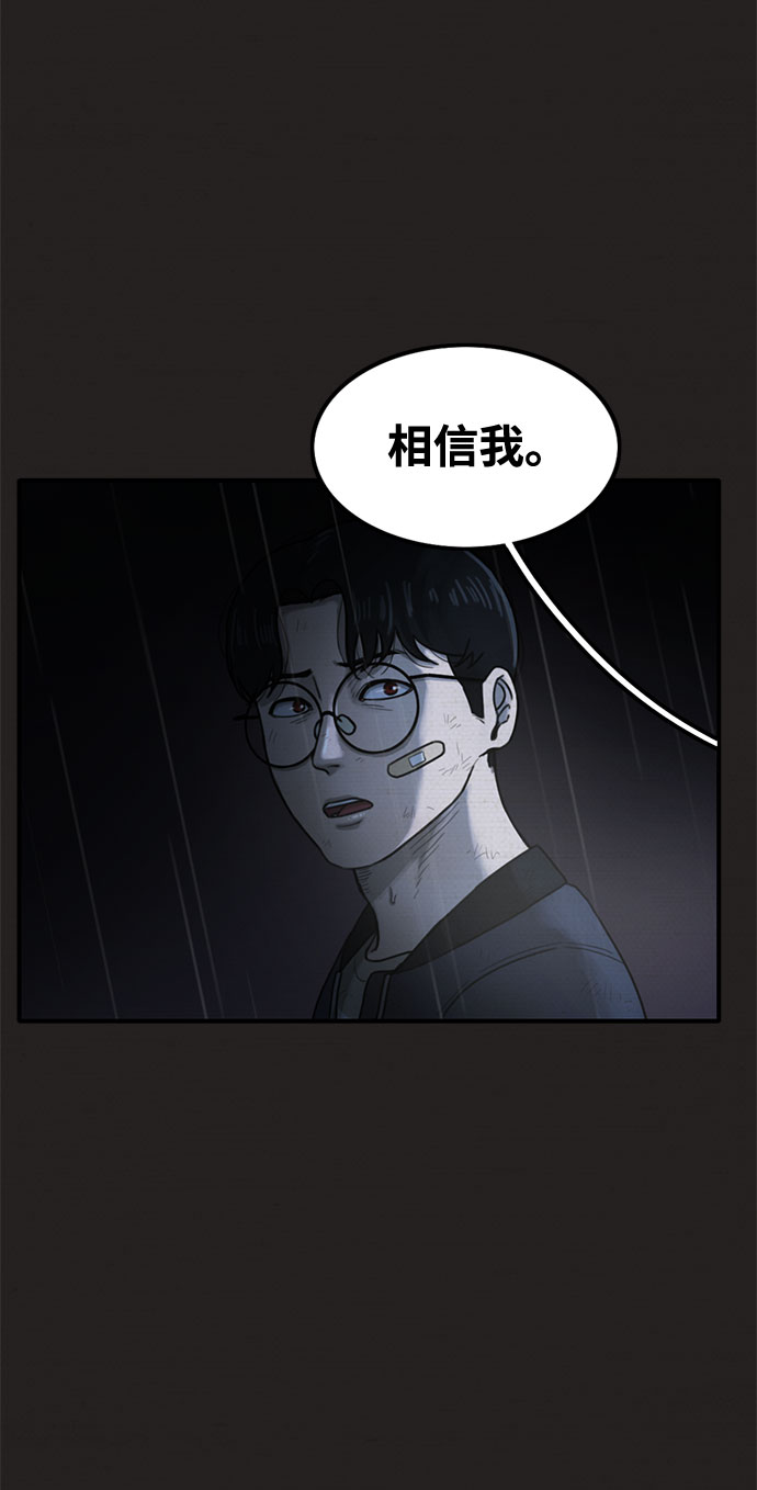 第39话12