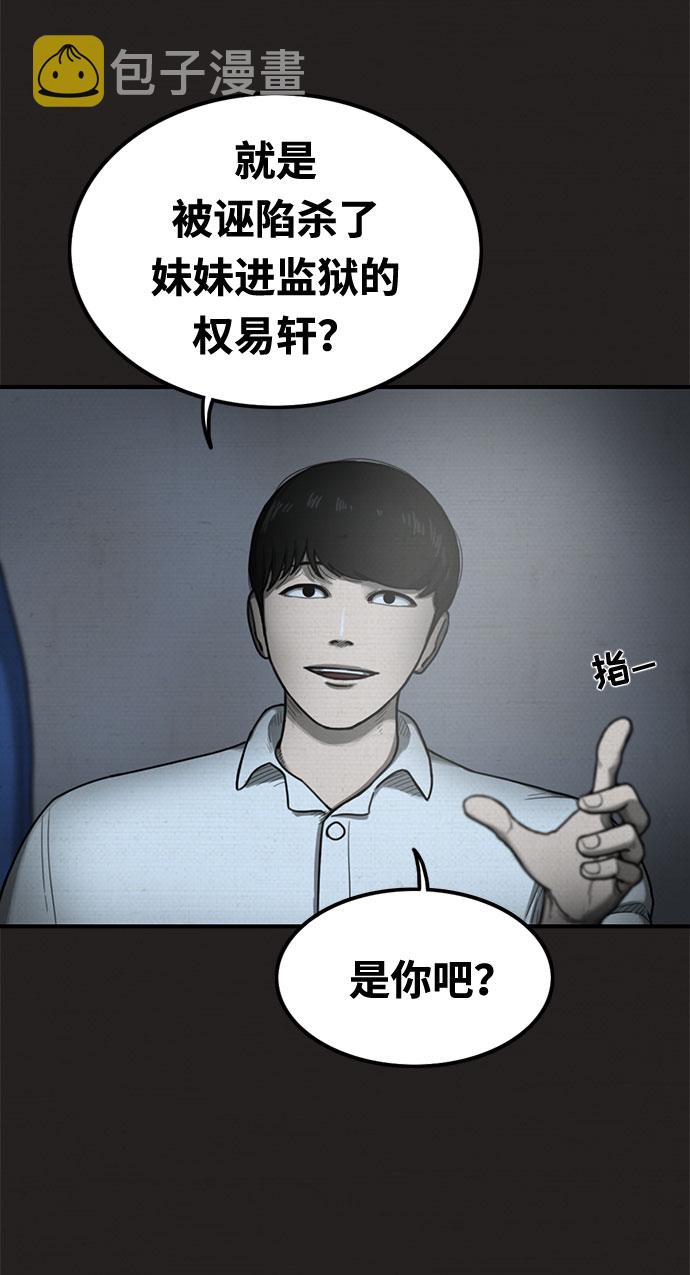 第23话9