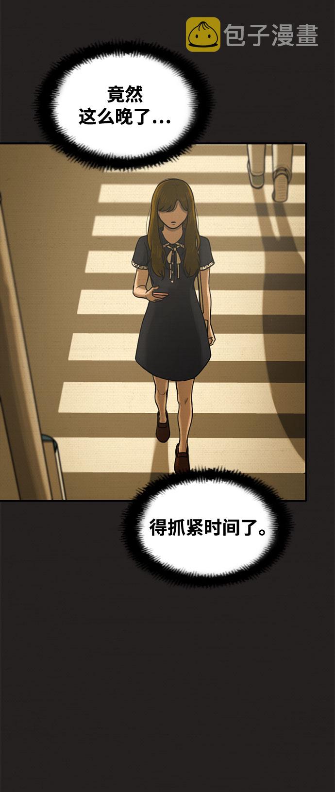 第45话40