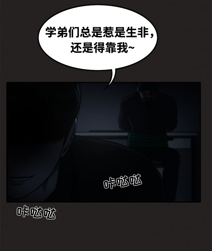 第20话2