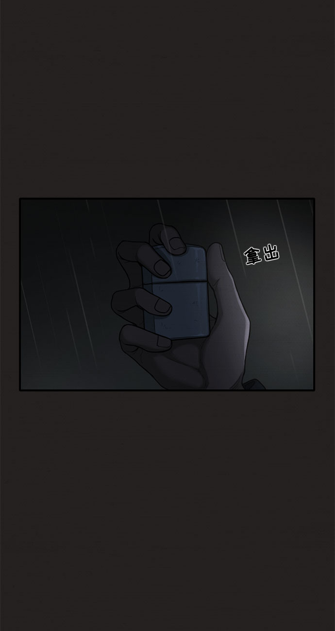 第33话32