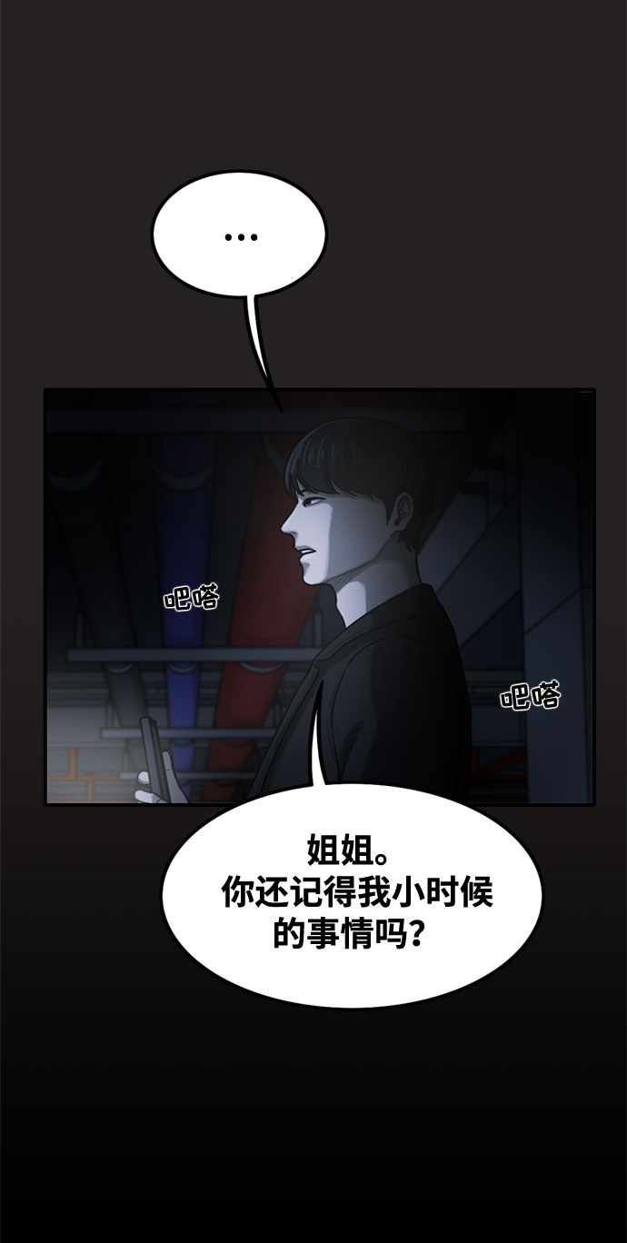 第35话30
