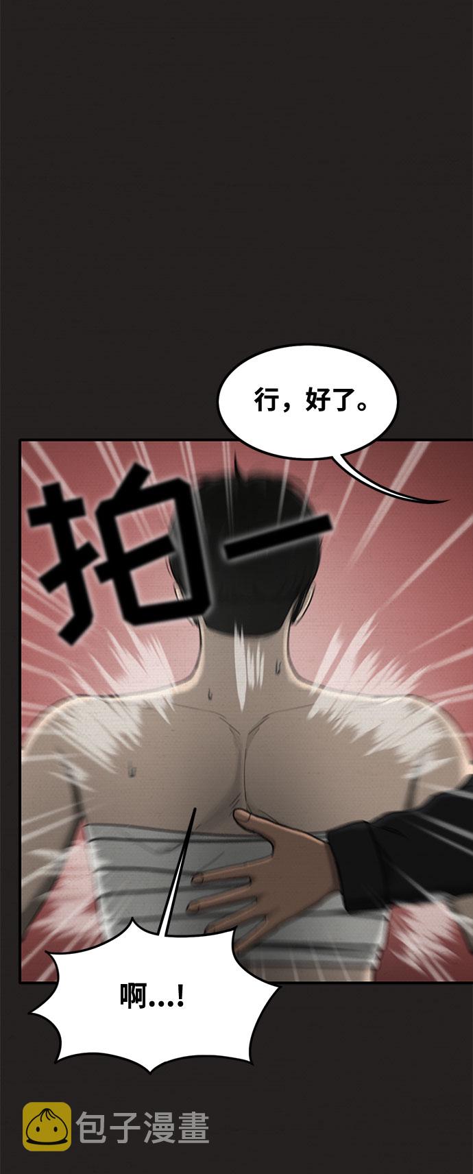 第31话20