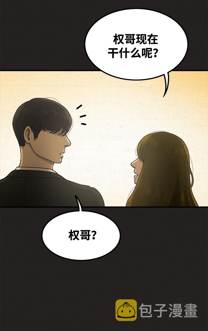 第45话63