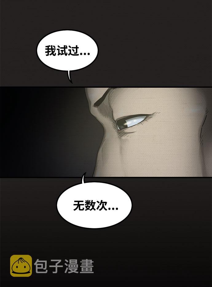 第11话4