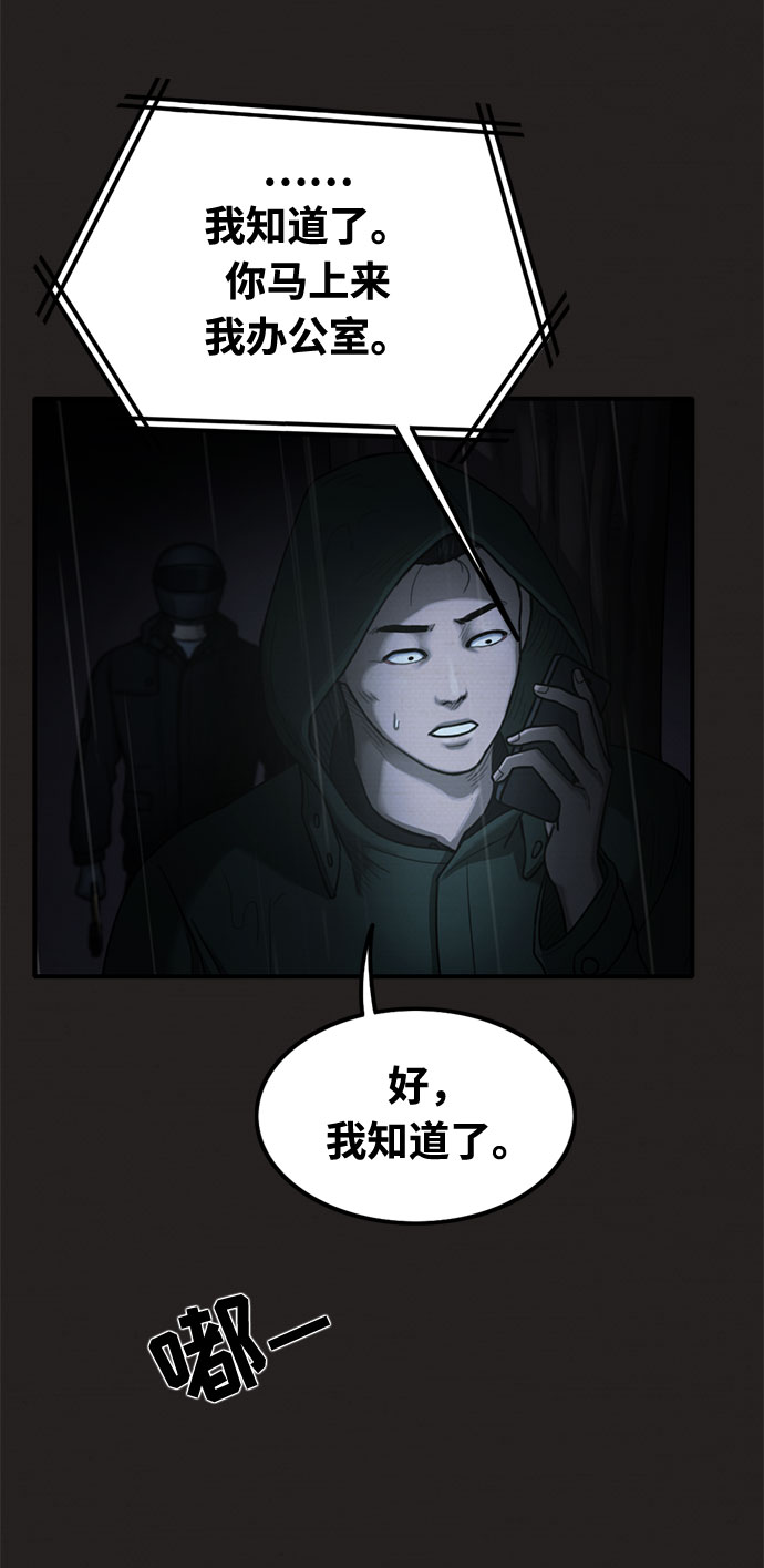 第34话27
