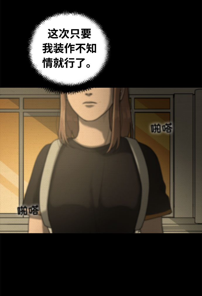 第29话57